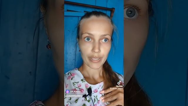 Самая красивая девочка не простила