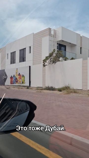 Путешествие