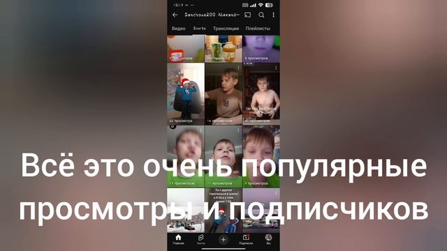 Трейлер Sanchous200 Alexander сосед ник рот и гриша
