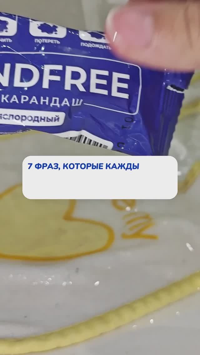 7 фраз, которые наполняют любовью...