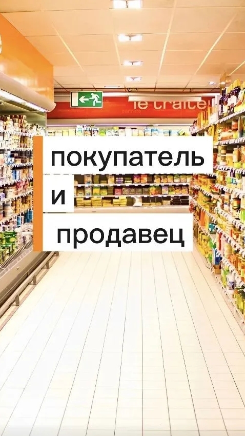 🙌Подписывайтесь🙌Помощь каналу:+➐➐➐➎➎➌➍➊➍➐➑ 🅷🅰🅻🆈🅺 🅱🅰🅽🅺 #юмор #прикол #смех.mp4