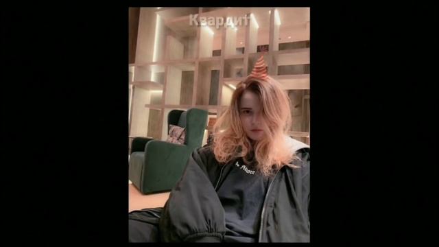 ❤️ АИД И ДАША ❤️