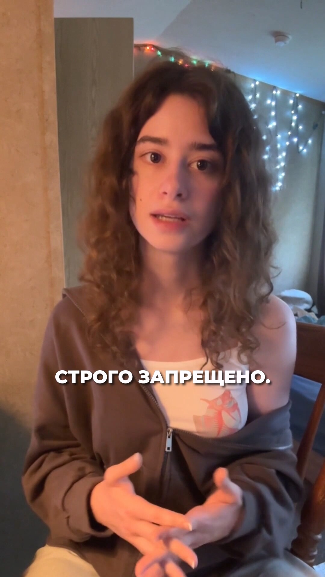 Это нельзя делать в США