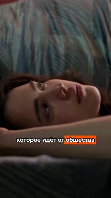 Высокий темп жизни