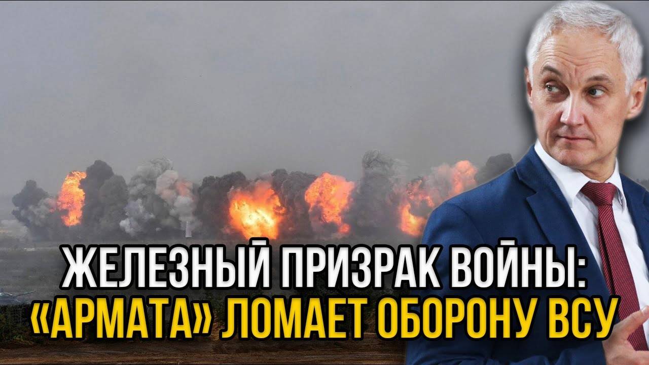 Фpoнт paзpyшен. Новейший танк РФ привёл Kueв в ужас! Свидетельство с передовой. Удap за yдapoм