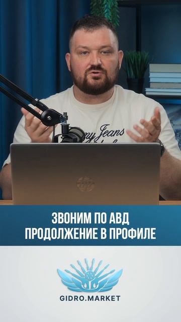 Помогаем продавцам - рассказываем, то, что они продают