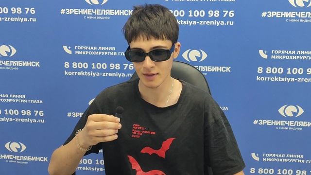 Отзыв о лазерной коррекции зрения в клинике "Зрение Челябинск", 88001009876