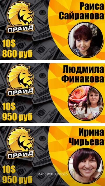 Нравится ли ежедневно получать чеки?? 🏆💵🏆