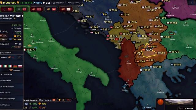 Воссоздание союза советских социалистических республик в Siege edition 2 серия