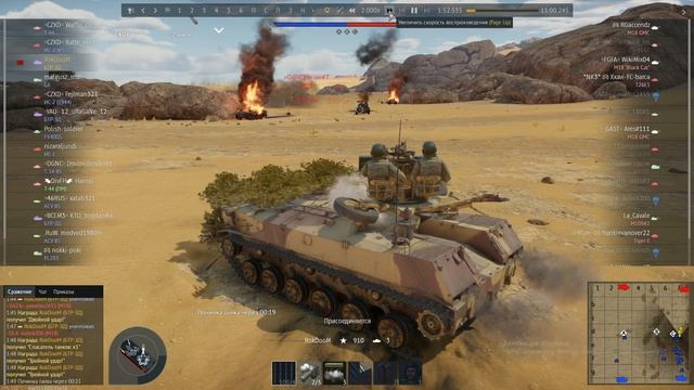 Три Хэлкета за 6 секунд! (игра War Thunder)