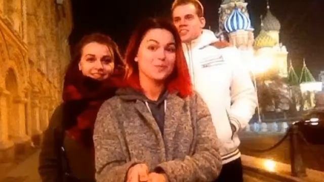 Мистик и Вика картер