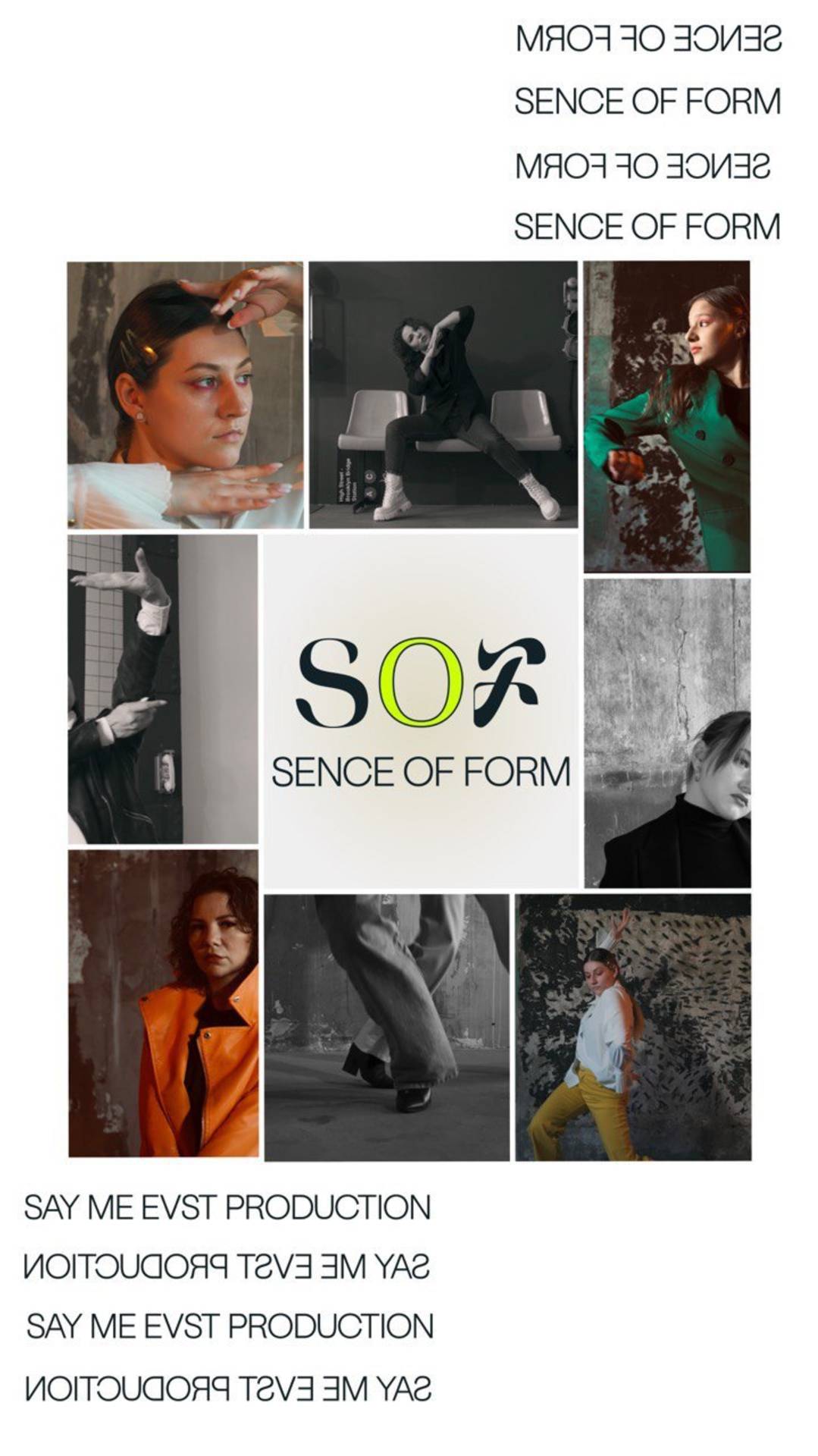 Цвет | Форма | Движение