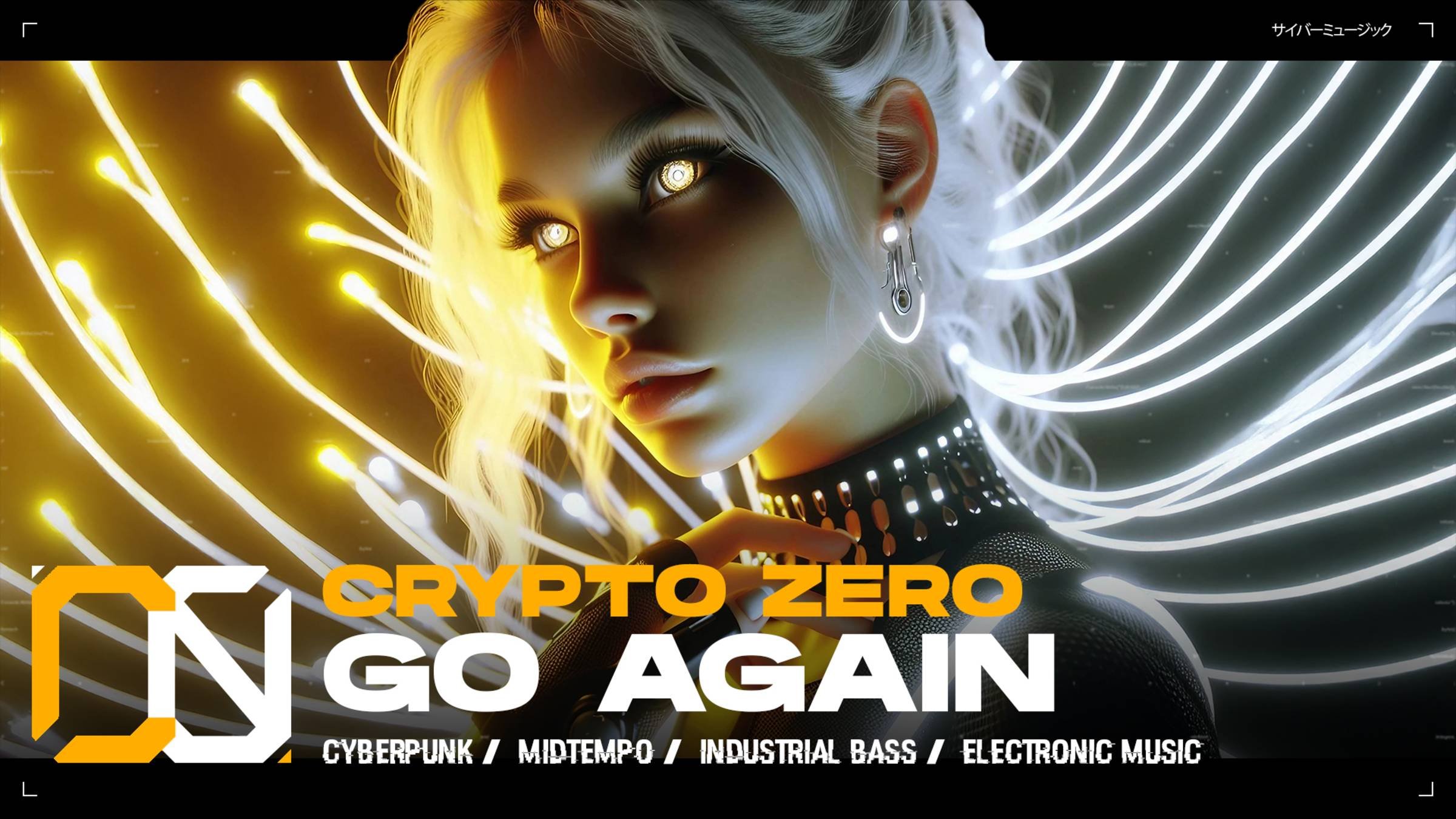 Crypto Zero - Go Again  Cyberpunk  Midtempo  Industrial Bass Music  Киберпанк 2077 музыка