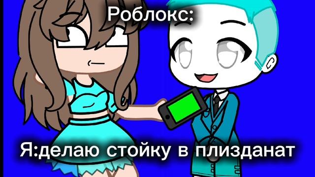я по жизни