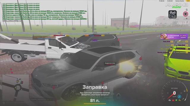 Жб на игрока амазинг рп