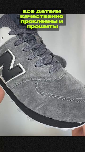 New Balance 574 #хасл #кроссовки #нб #574 #лето #втопы #nb