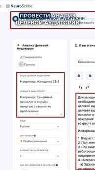 Нейросеть для Экспертов, которая решает 110+ задач