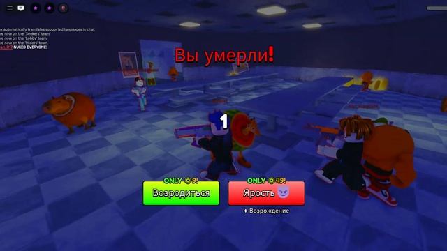 я играю в бренрот искателя