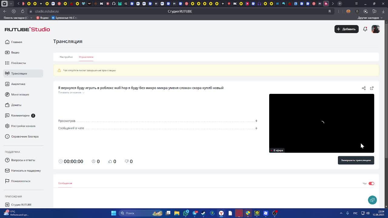 Я вернулся буду играть в роблокс  wall hop  я буду без микро микра уменя сломан скора куплб новый