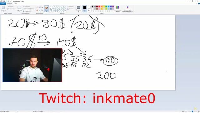 Как заработать на мажоре (INK MATE)