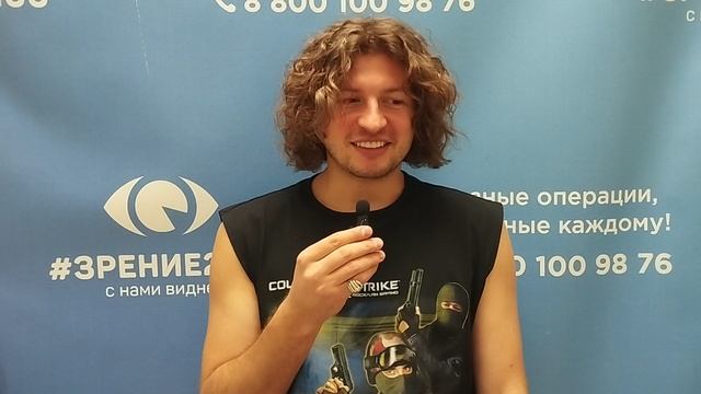 Отзыв после лазерной коррекции зрения в клинике "Зрение 2100", 88001009876