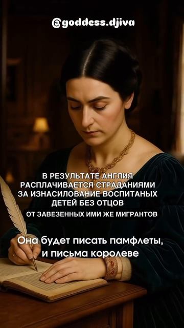 КАК ЖЕНЩИНАМ ПРОМЫЛИ МОЗГИ