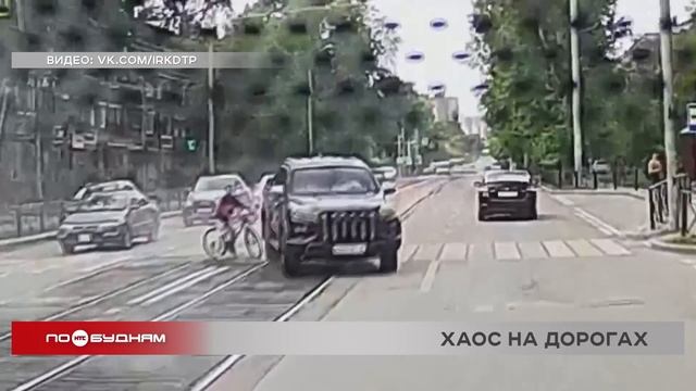 Видеоохота на дорогах региона от 11.06.2025