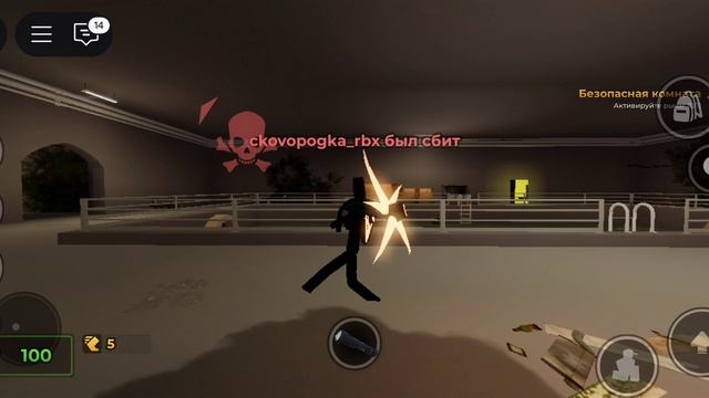 Стрид Evade Roblox