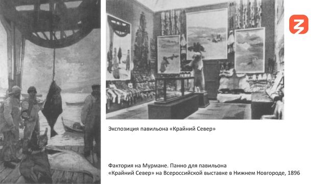 Юлия Тютюнова. Меценаты и художники. Константин Коровин