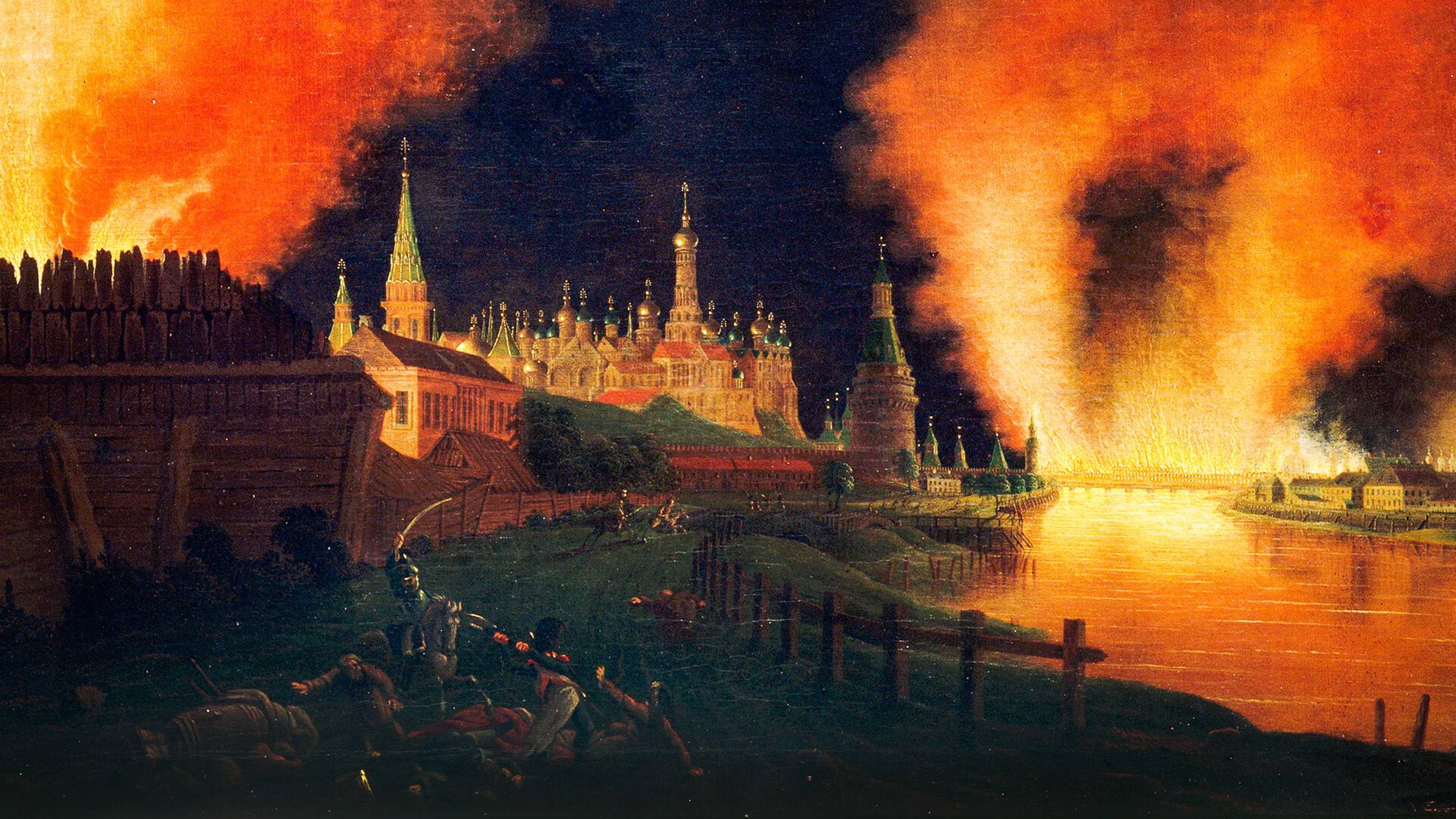 Троицкий пожар в Москве