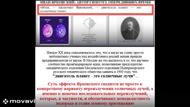 Недостаток теорий гравитации - это игнорирование возможности существования цепочек переизлучения