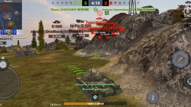 играем танк блиц с телефона (70)