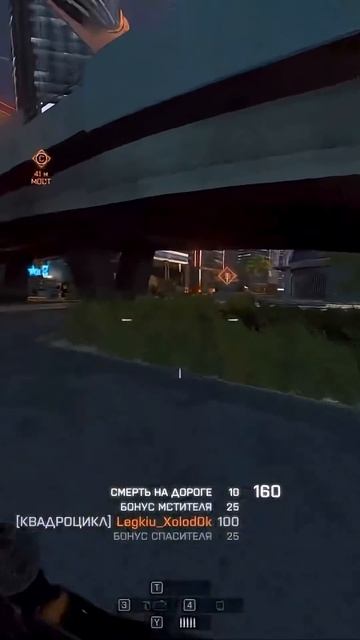 Battlefield 4 ( Rid )