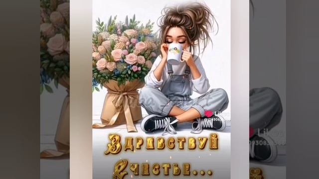 12-06-2025 ЛВЕ