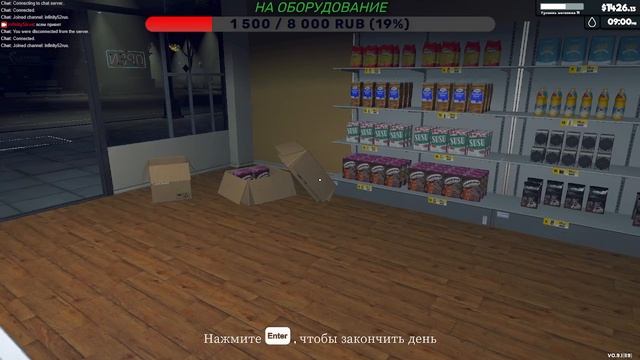 Supermarket Simulator #3