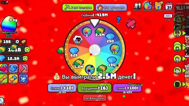 RoboGame) Копаю ценные ископаемые Roblox-2025-06-12
