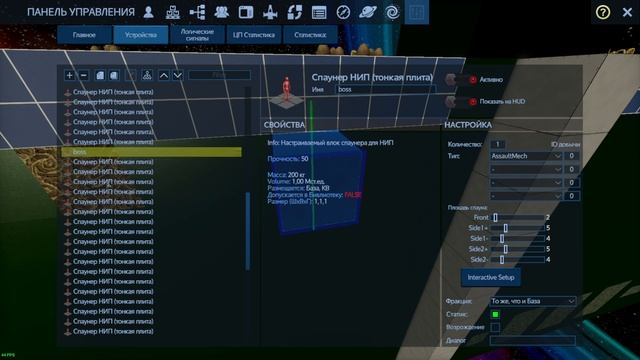 Empyrion   ModLUCSATARION Тесты  ч230