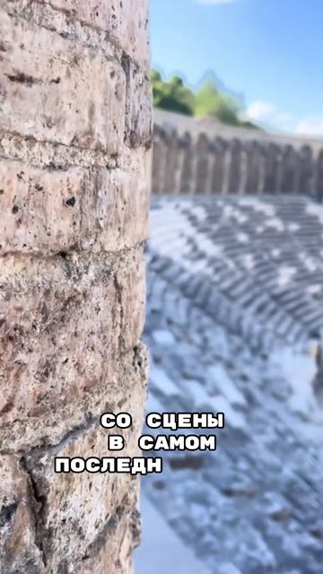 Аспендос