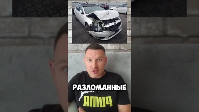 Про лобовые стекла