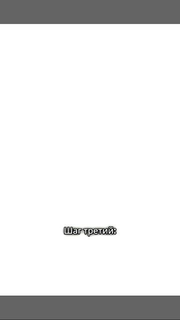 Как изменить текущую игру на Discord.