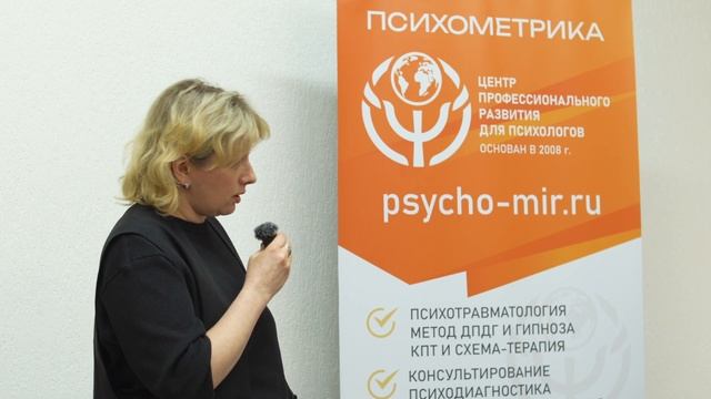 Доморацкий 24-25.05 Отзыв№3