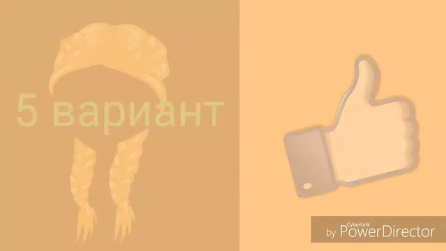 какую вы бы хотели прическу чтобы придумали в аватари?