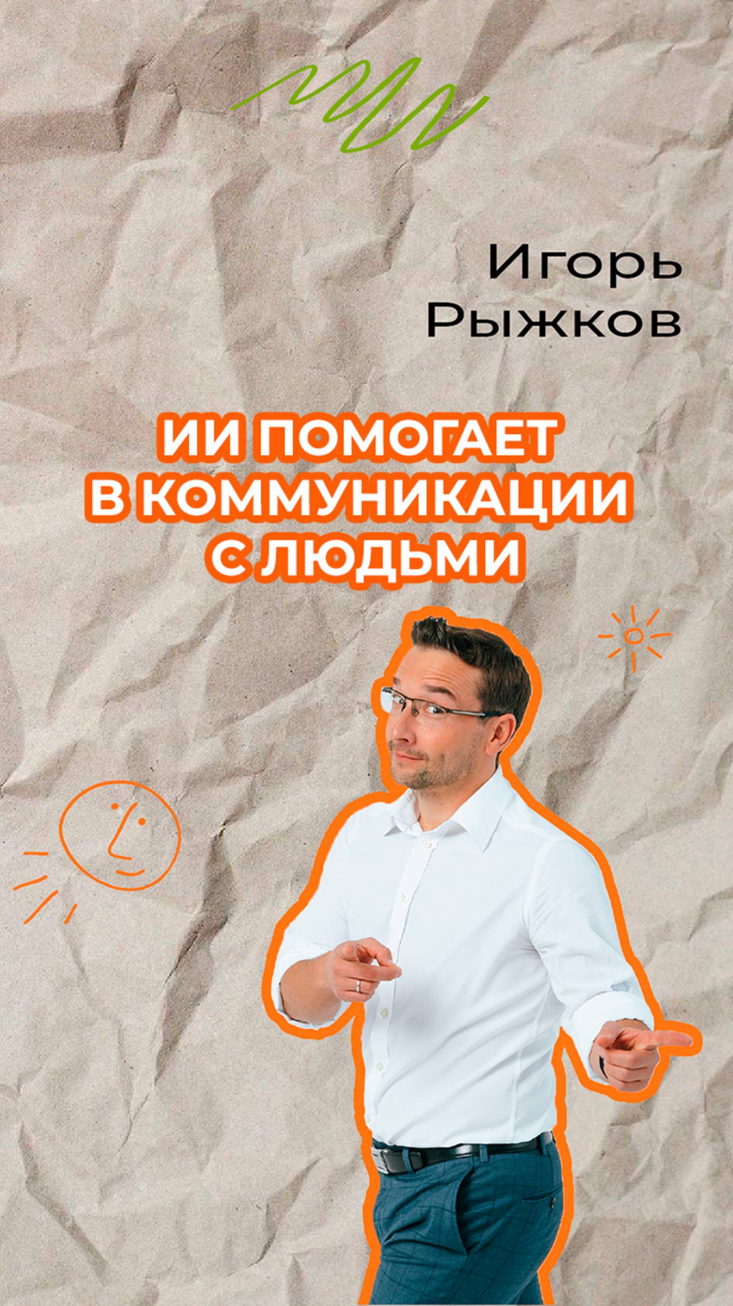 Подготовили для тебя 145 рабочих промтов для генерации любых изображений!