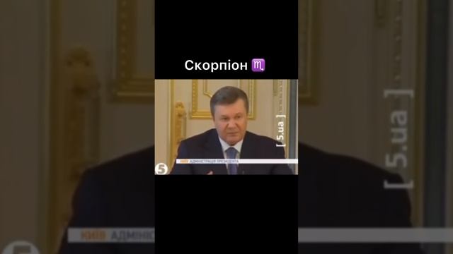 🔴Гороскоп для хохлов должен выглядеть так!🔴