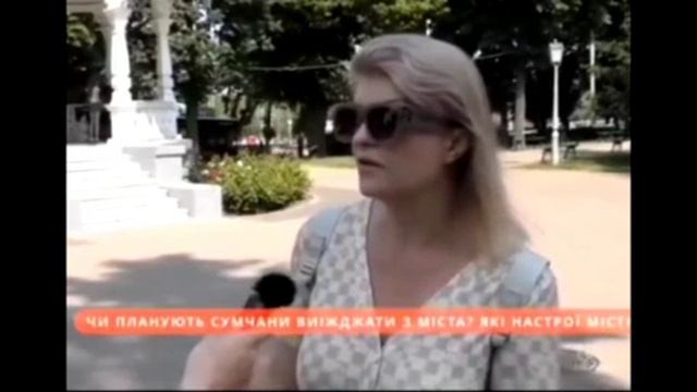 сум