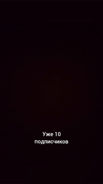 давайте добьем пожалуйста