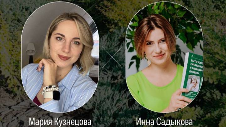 Прямой эфир с дизайнером интерьеров про вопросы, которые задают новички на старте