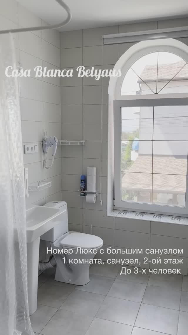 Номер Люкс с большим санузлом, 1 комната, 2-ой этаж, до 3х чел.