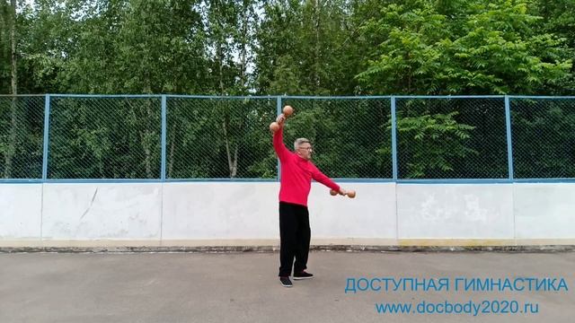 Разминка с деревянными гантелями весом 1.0 кг (28)