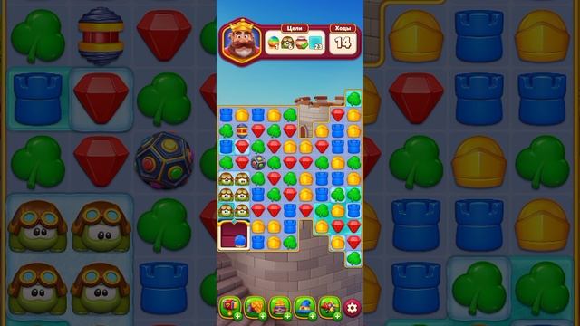 МОБИЛЬНАЯ ИГРА ROYAL KINGDOM — УРОВЕНЬ 67